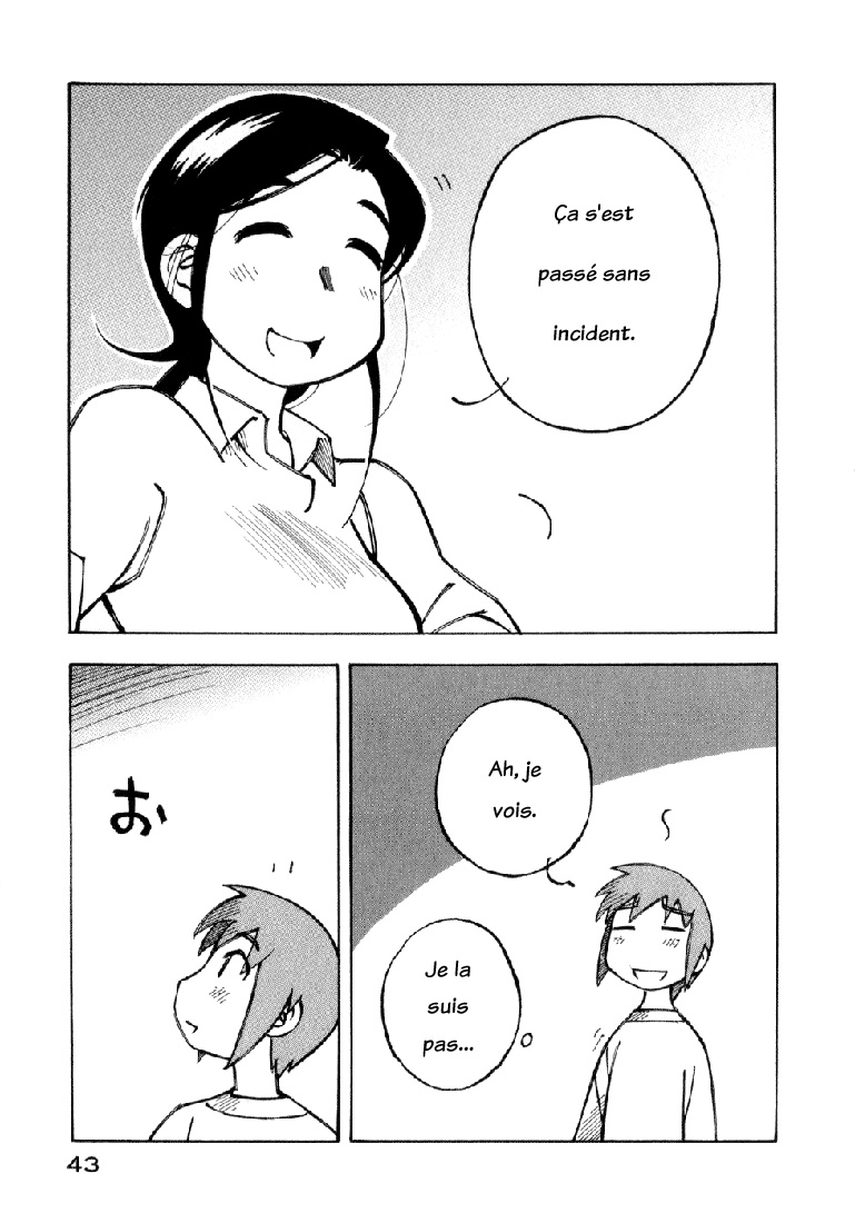 img Kabu No Isaki 17
